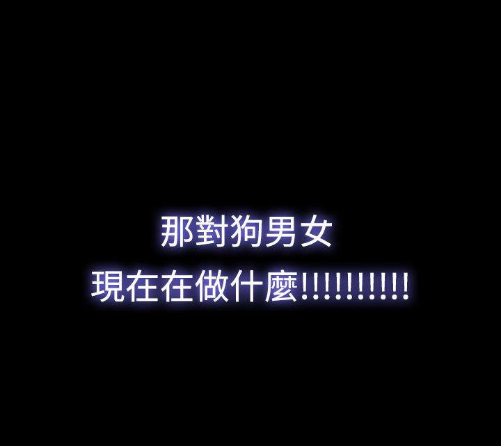 双重丈夫 第4话 第9页