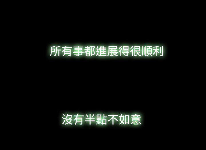 双重丈夫 第2话 第10页