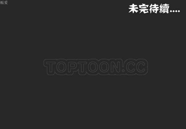单身绯闻 第1话 第27页