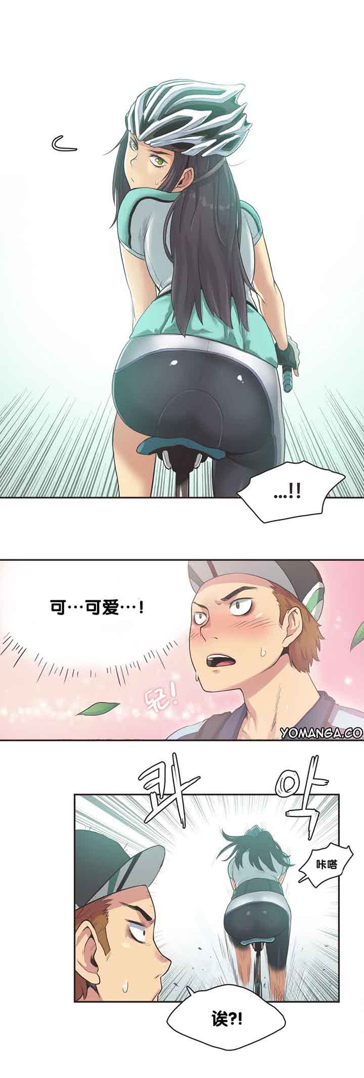 运动员女孩 第9话 第12页