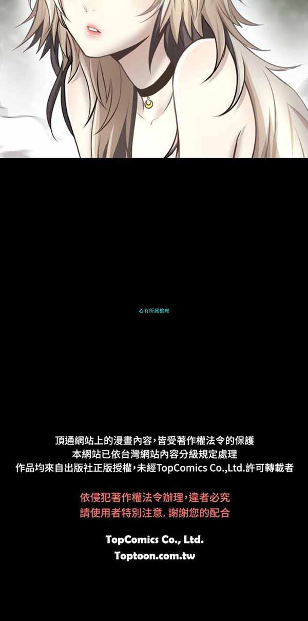 LUNA 第1话 第19页