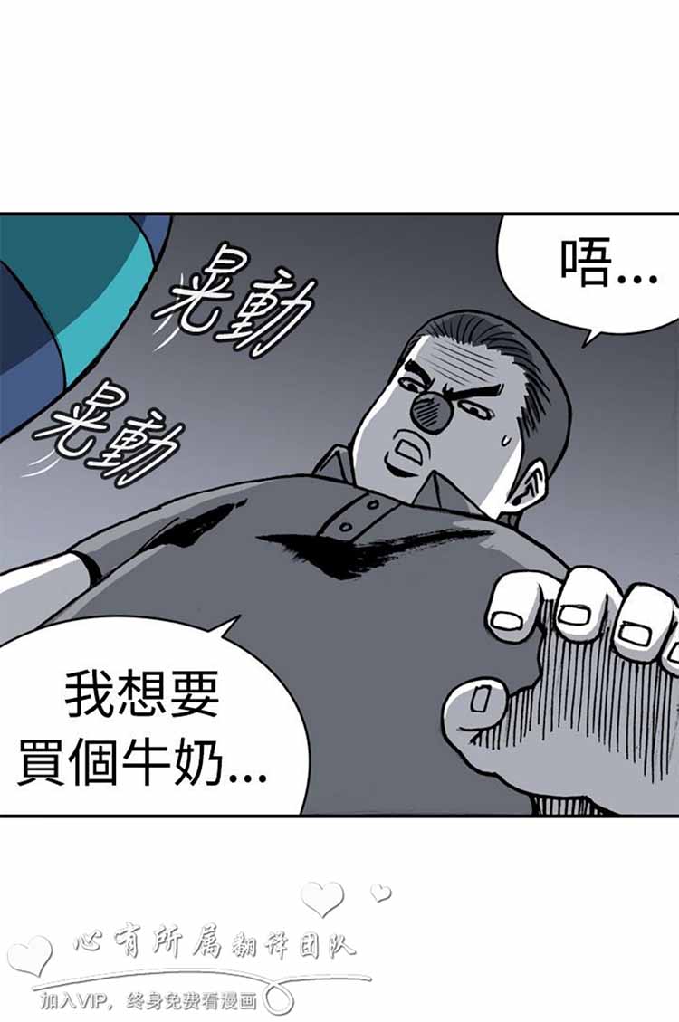 肉色传记 第5话 第5页