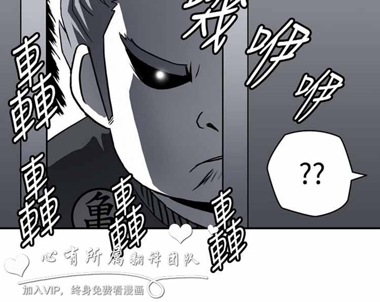 肉色传记 第25话 第4页