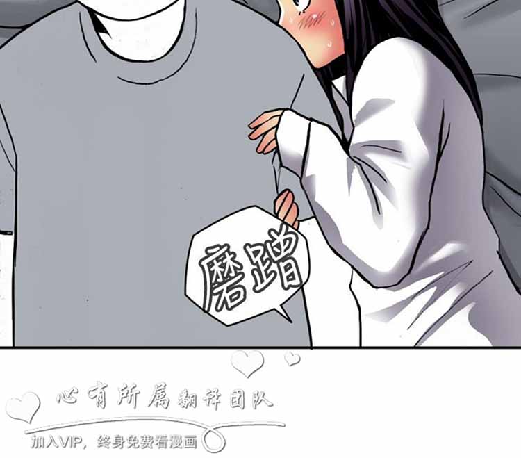 肉色传记 第23话 第4页