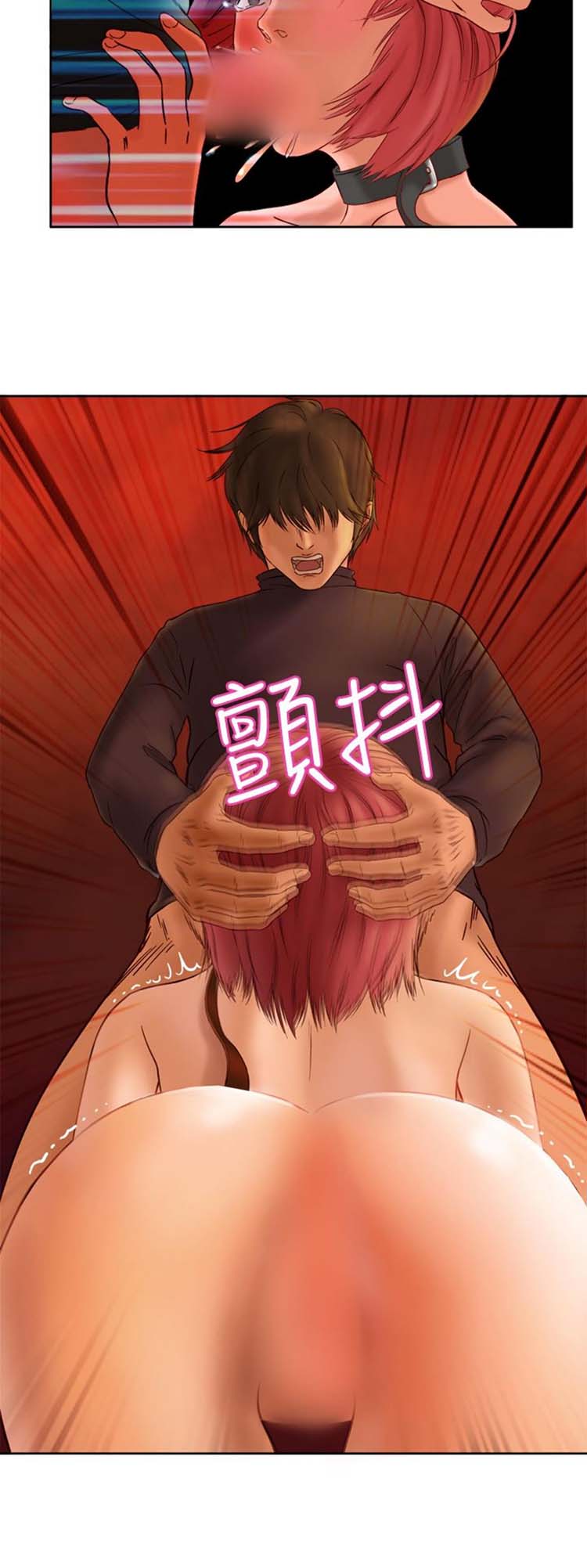 处子猎人 第3话 第10页