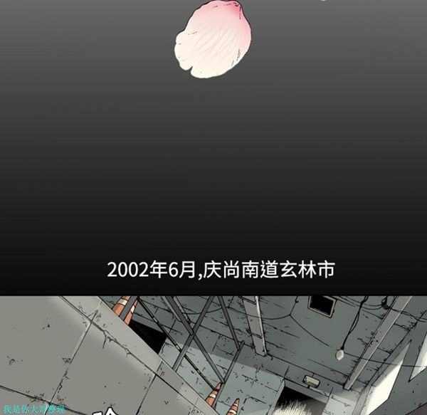 逐步靠近 第1话 第5页