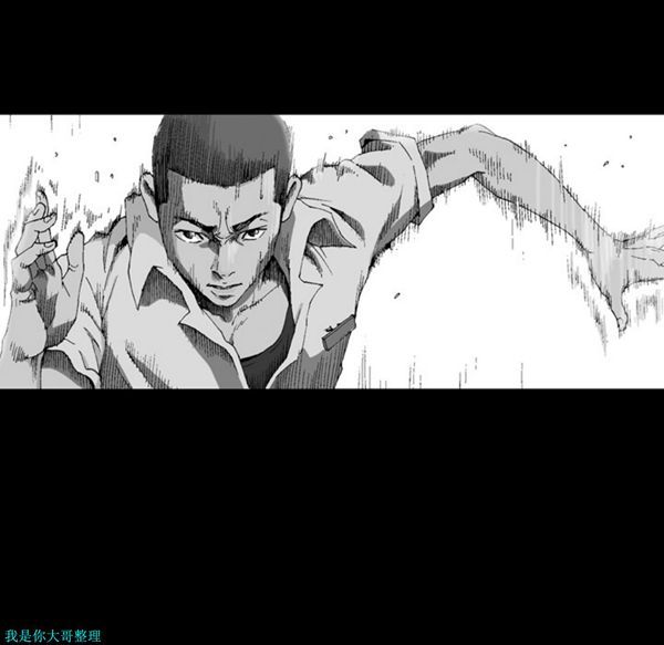 逐步靠近 第1话 第25页