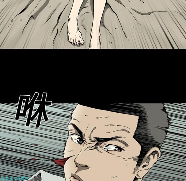 逐步靠近 第1话 第49页