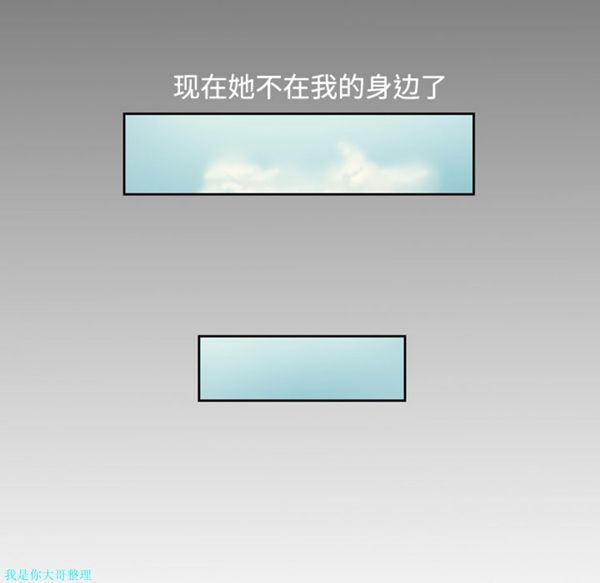 逐步靠近 第1话 第61页