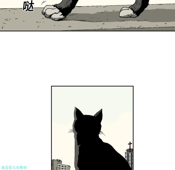 逐步靠近 第1话 第63页