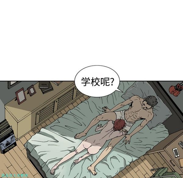 逐步靠近 第1话 第70页