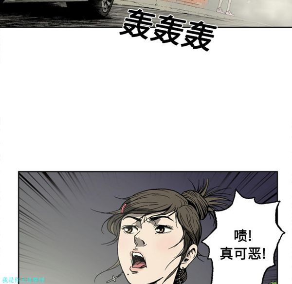 逐步靠近 第5话 第25页