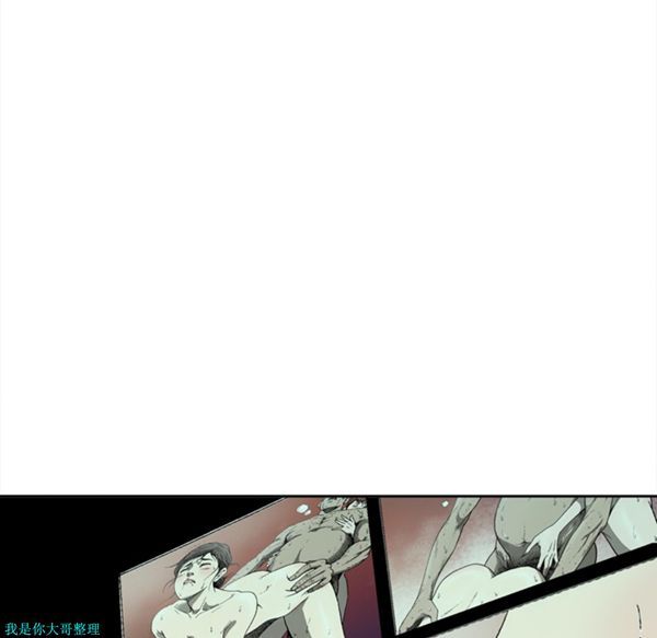 逐步靠近 第5话 第50页