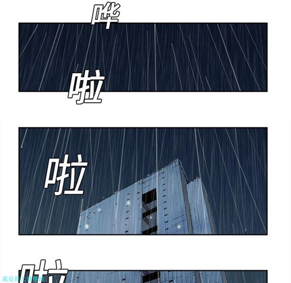 逐步靠近 第6话 第27页