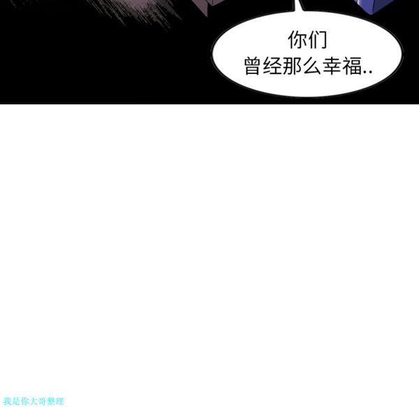 逐步靠近 第6话 第36页