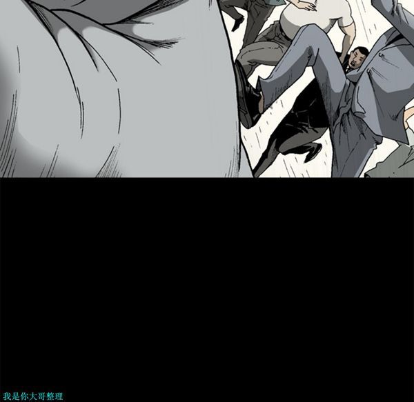 逐步靠近 第30话 第35页