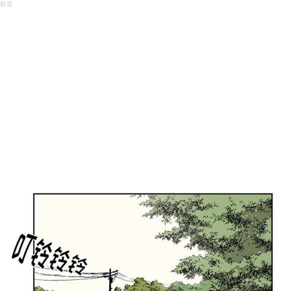 逐步靠近 第34话 第15页