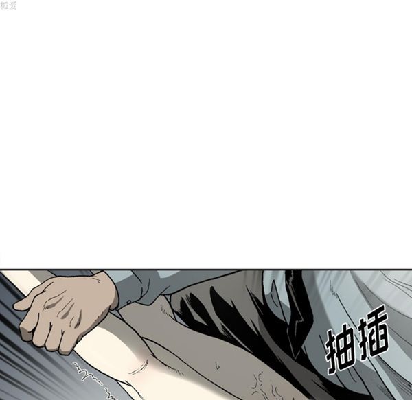 逐步靠近 第34话 第67页