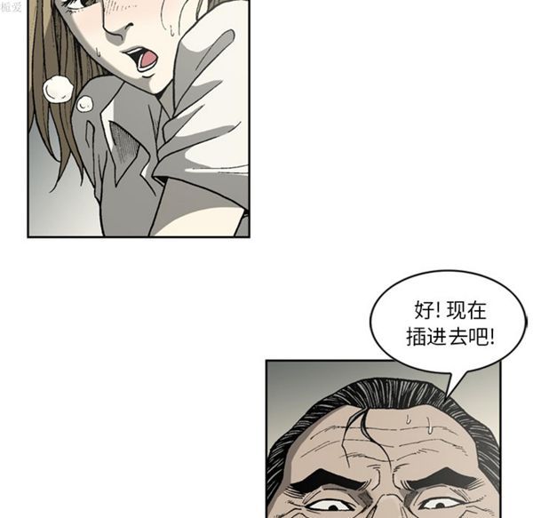 逐步靠近 第34话 第60页