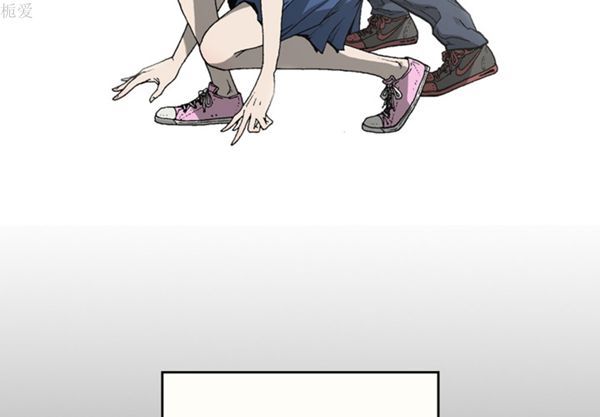 逐步靠近 第35话 第4页