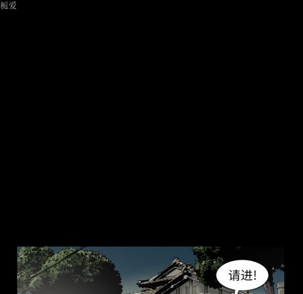 逐步靠近 第35话 第42页