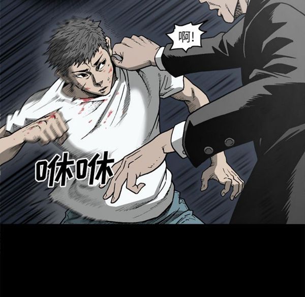 逐步靠近 第38话 第72页