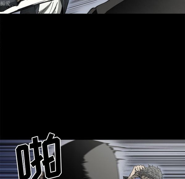 逐步靠近 第37话 第67页