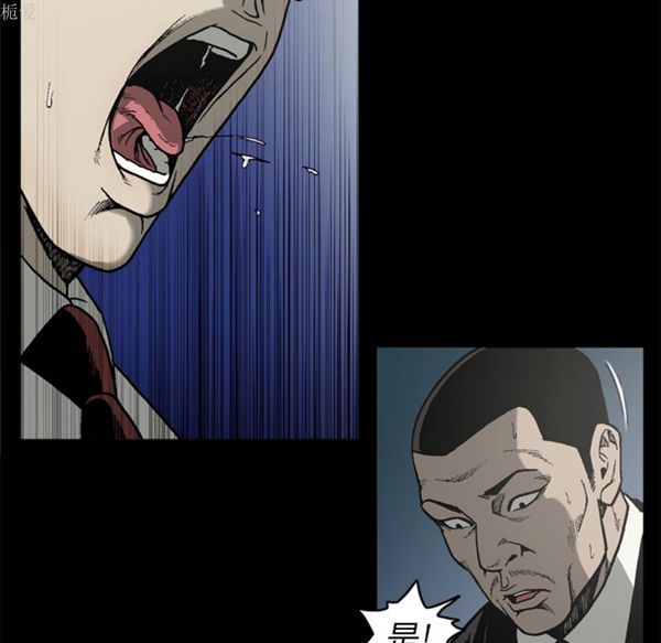 逐步靠近 第37话 第78页
