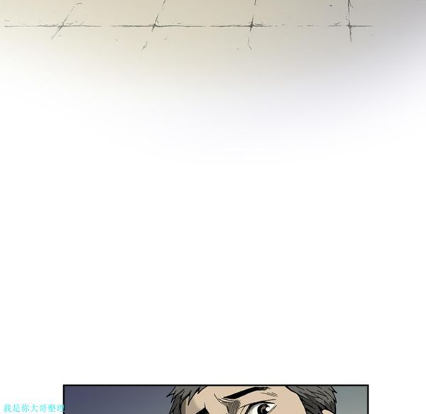 逐步靠近 第3话 第19页