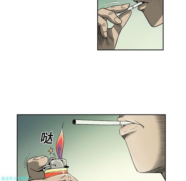 逐步靠近 第3话 第13页