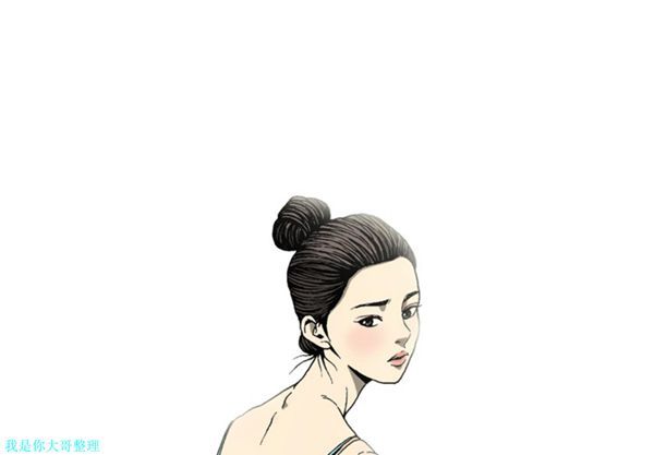 逐步靠近 第7话 第3页