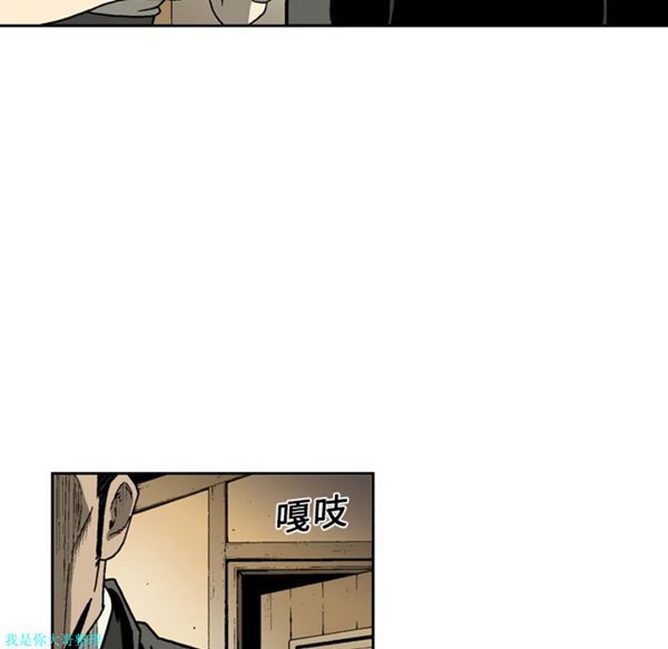 逐步靠近 第7话 第19页
