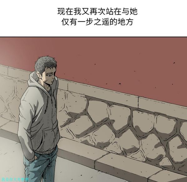 逐步靠近 第7话 第51页