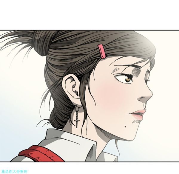 逐步靠近 第8话 第33页