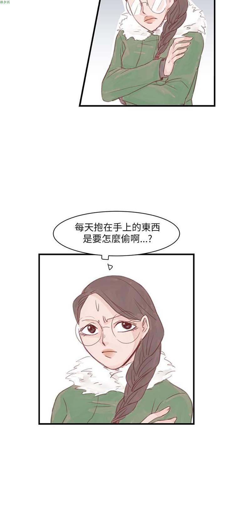 [BL]水凤仙 第10话 第10页
