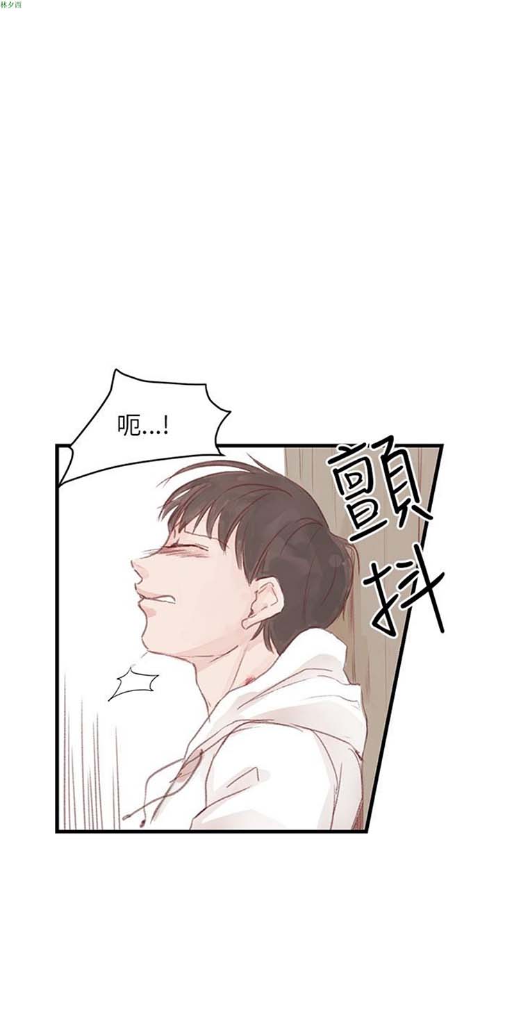 [BL]水凤仙 第15话 第10页