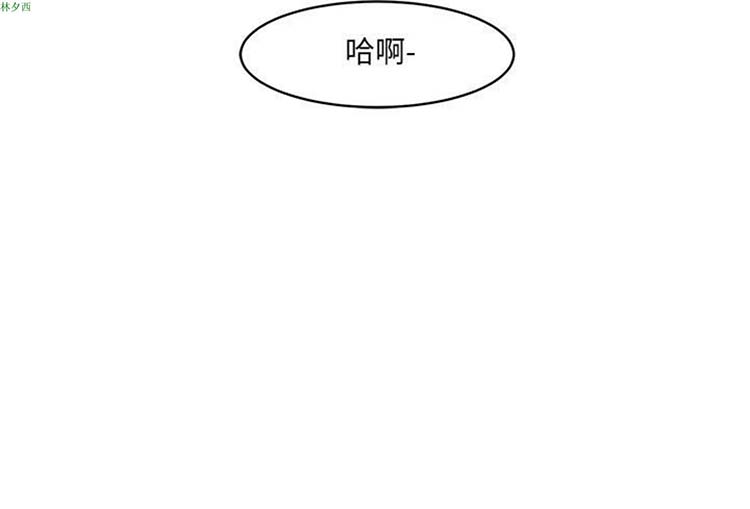[BL]水凤仙 第7话 第19页