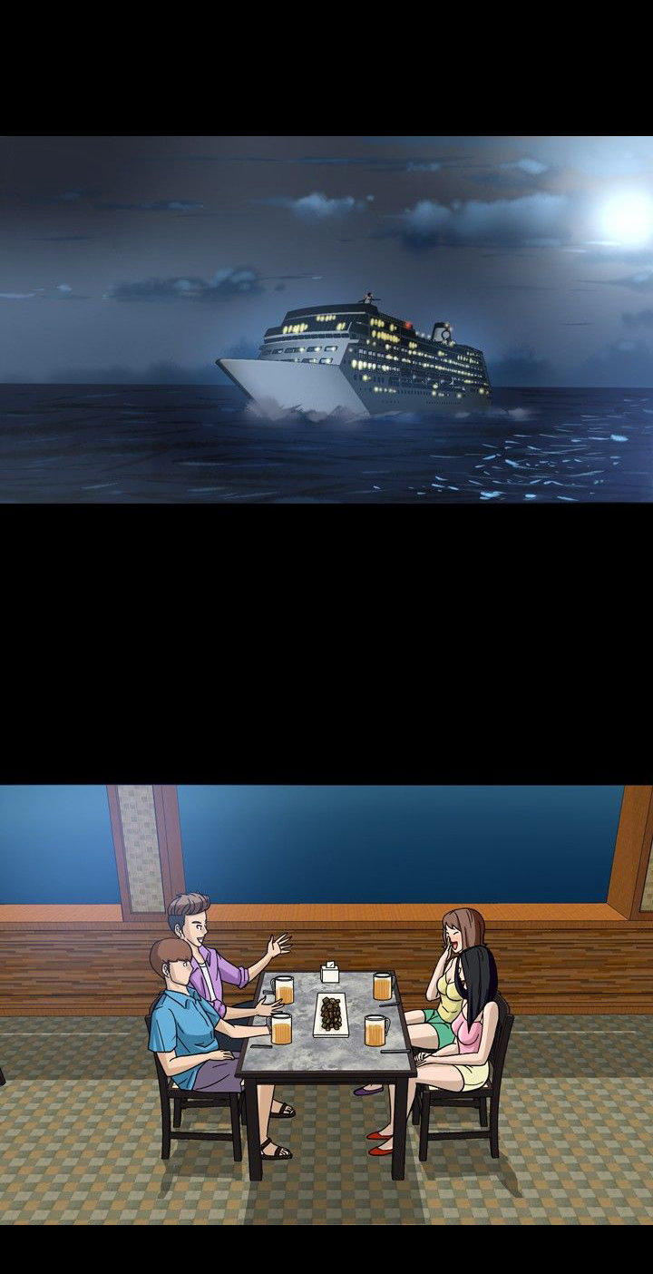 性福贝壳岛 第1话 第3页