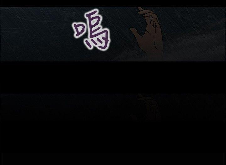 性福贝壳岛 第2话 第9页