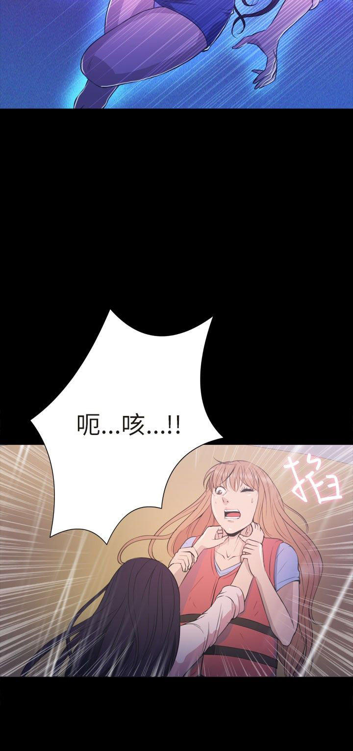 性福贝壳岛 第35话 第5页