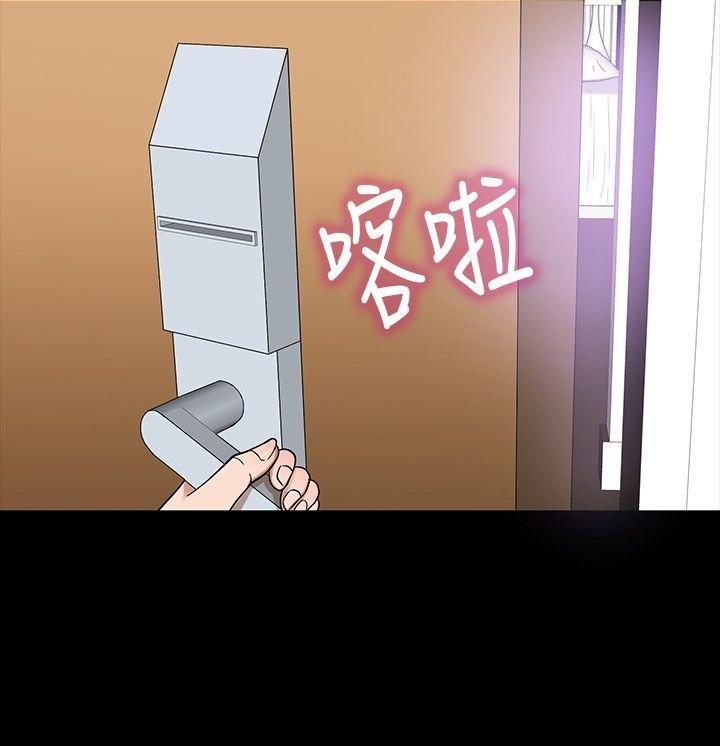 性福贝壳岛 第4话 第18页