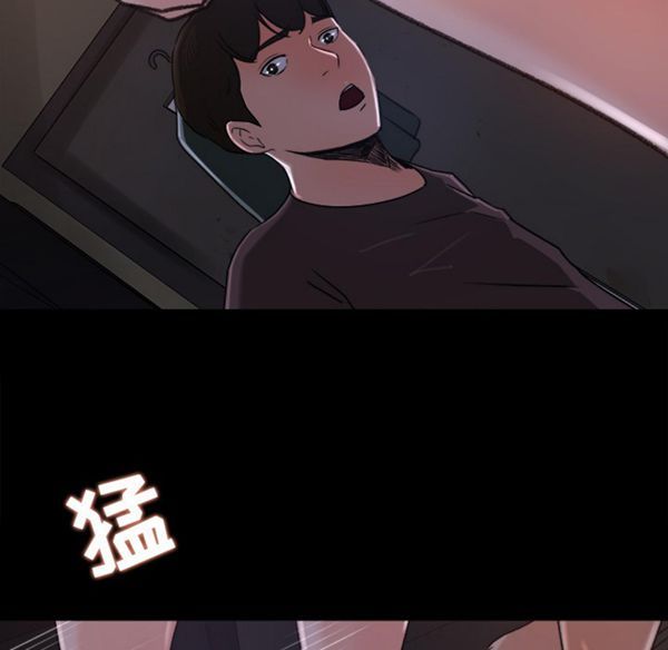 补习班绯闻(褪下青涩) 第16话 第23页