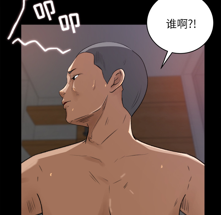 补习班绯闻(褪下青涩) 第19话 第38页