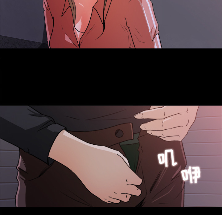 补习班绯闻(褪下青涩) 第19话 第82页