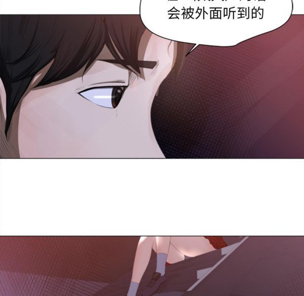 补习班绯闻(褪下青涩) 第1话 第43页