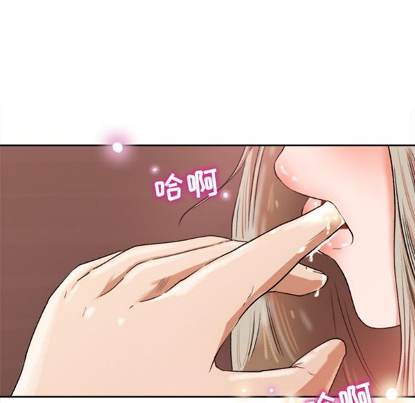 补习班绯闻(褪下青涩) 第1话 第52页