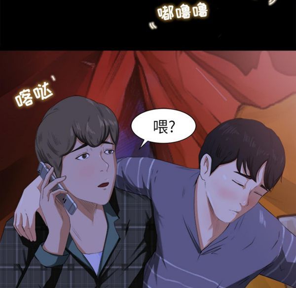 补习班绯闻(褪下青涩) 第1话 第113页