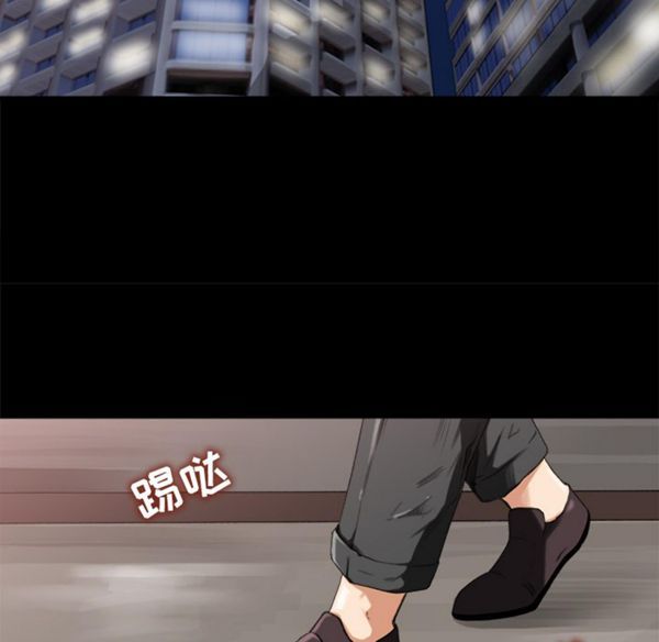 补习班绯闻(褪下青涩) 第1话 第123页