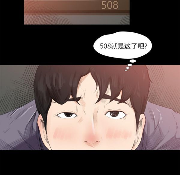 补习班绯闻(褪下青涩) 第1话 第126页