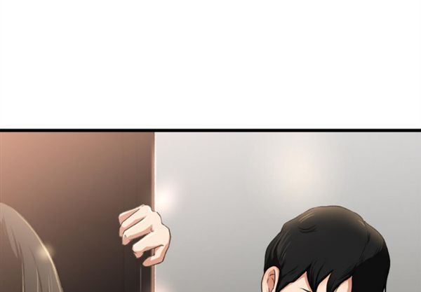 补习班绯闻(褪下青涩) 第2话 第3页